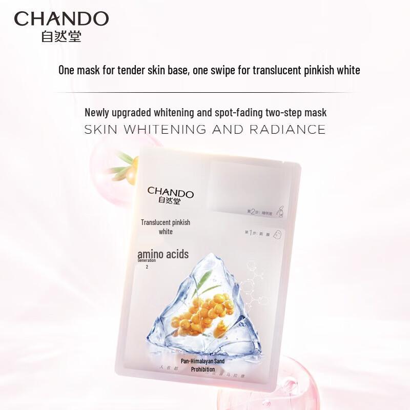 CHANDO Set Maschera Viso e Corpo Sbiancante & Illuminante in Due Passaggi