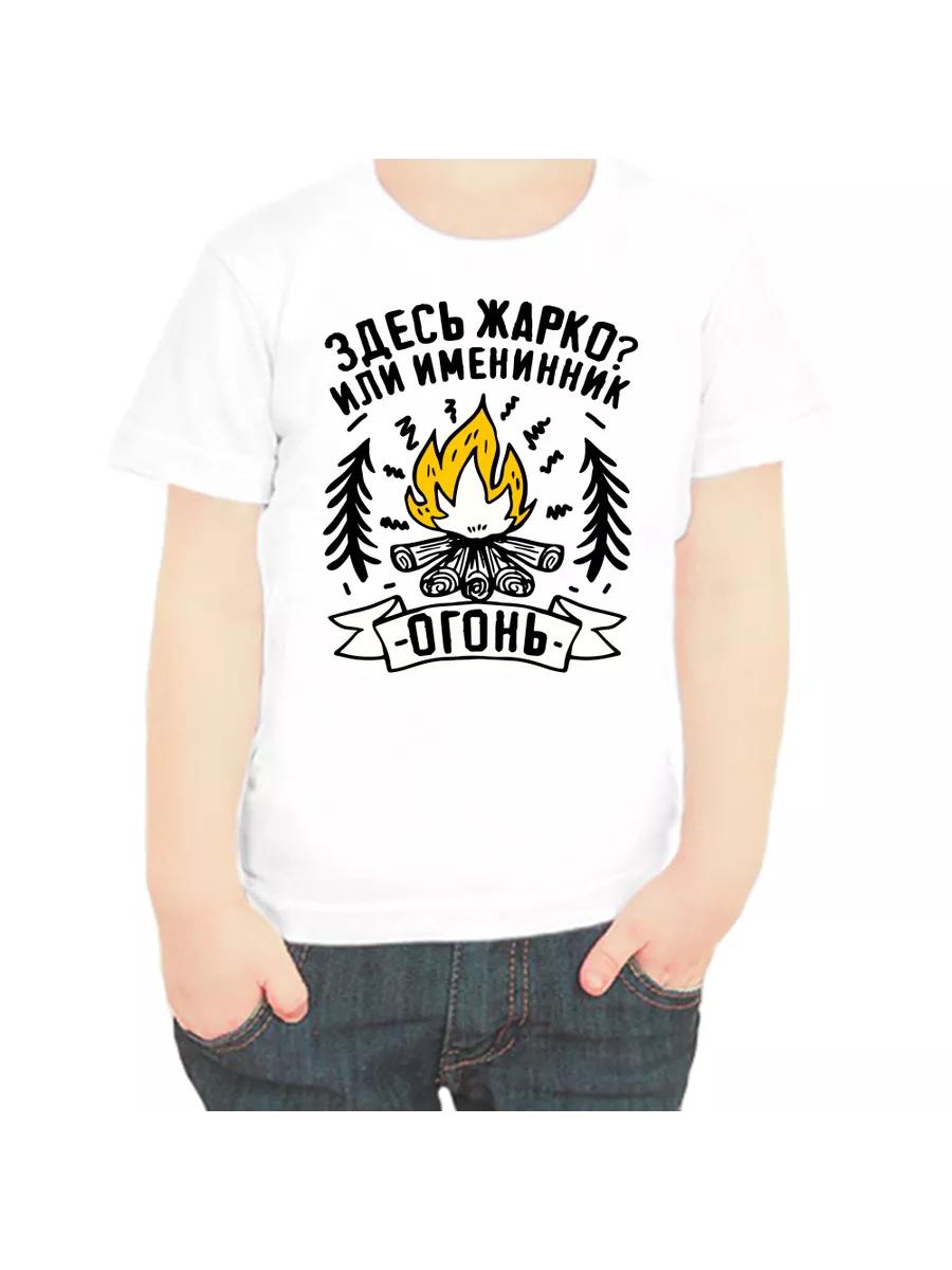 T-shirt is it hot in here or is it the birthday boy XL