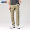 Men's Straight-Leg Casual Quick-Dry Pants