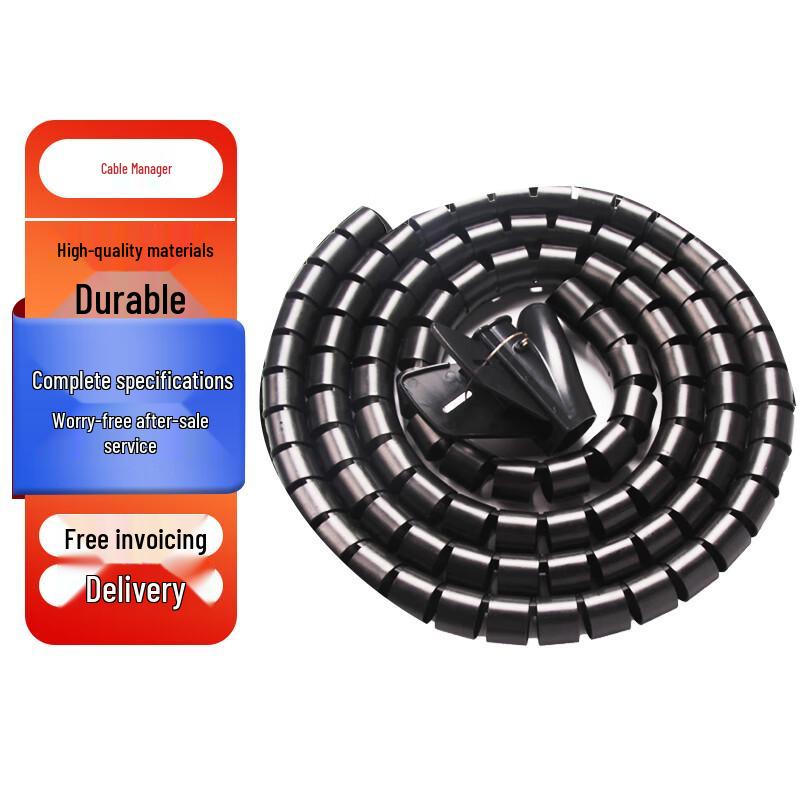 PE Cable Management Organizer Tube