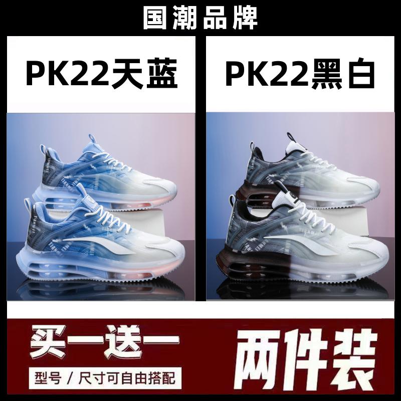 Autumn mesh air cushion shock-absorbing sports shoes, running shoes, walking sports shoes