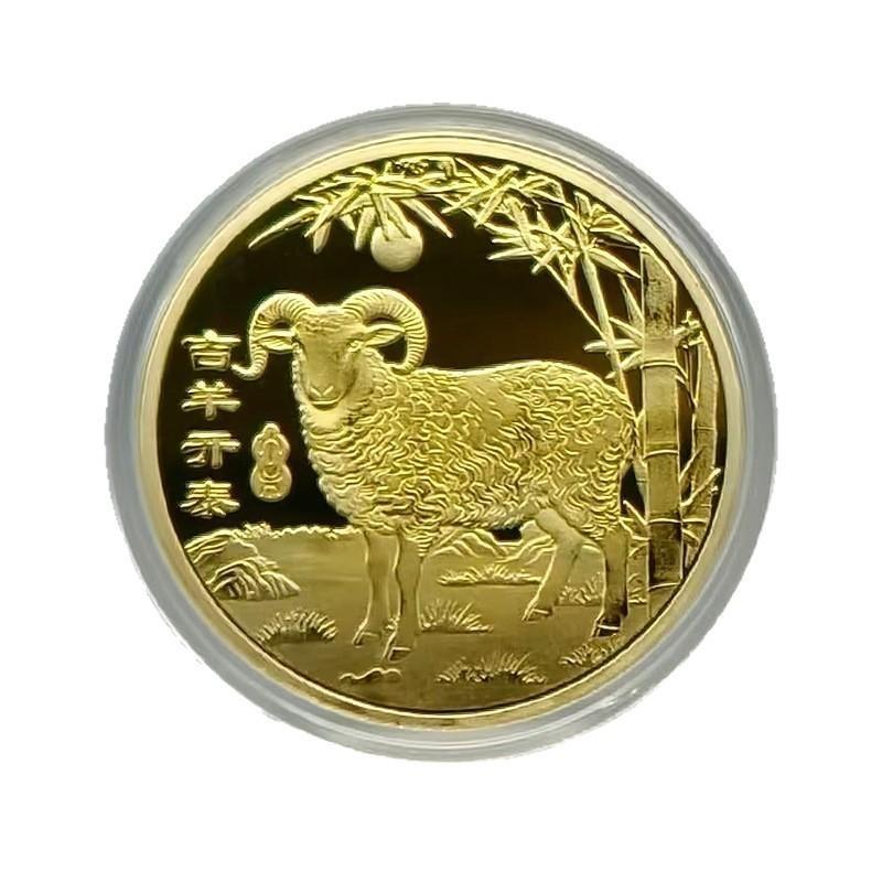Kinesiska Zodiaken Get Guldpläterade Järn Minnesmynt Med Utsökta Mönster För Samling Semestergåvor Och Souvenirer