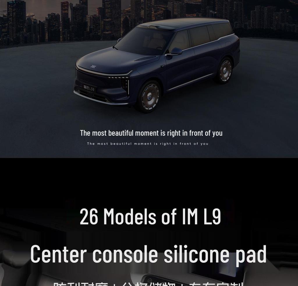 Zhiji LS9 Center Console Silicone Anti-Slip Wireless Charging Mat for 26 Car Models