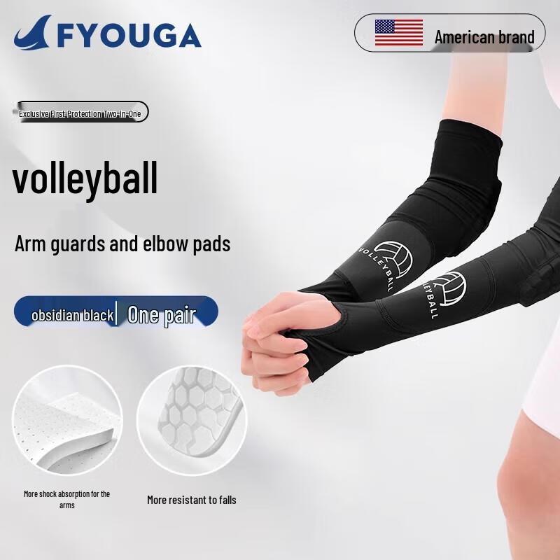 

Professional Arm Guard