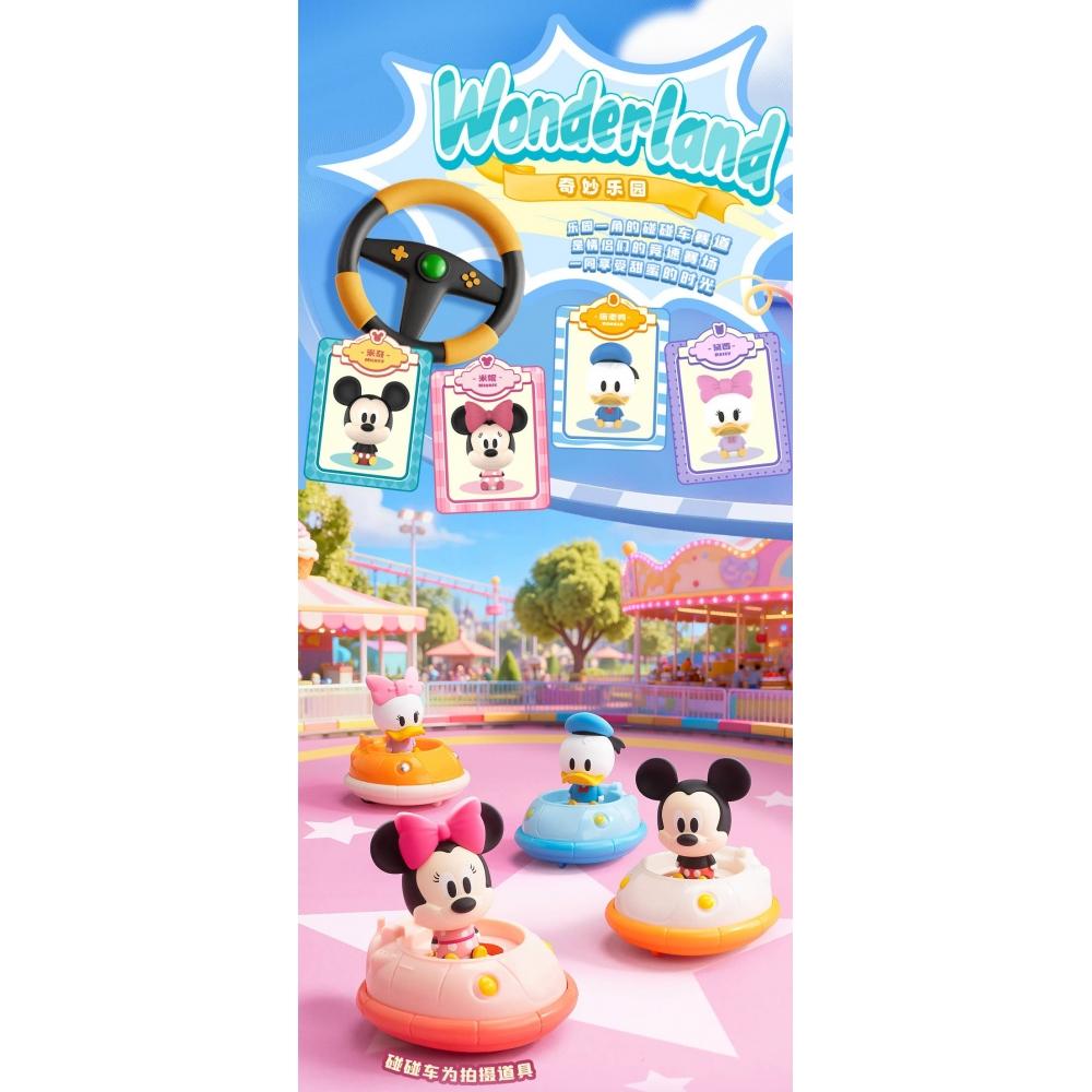 Disney Blindbox Disney Mini Sitting Down Series 1box 20pcs