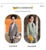 Plaid Blazer Suit Set for Boys - Korean Style Spring/Autumn Casual Outfit