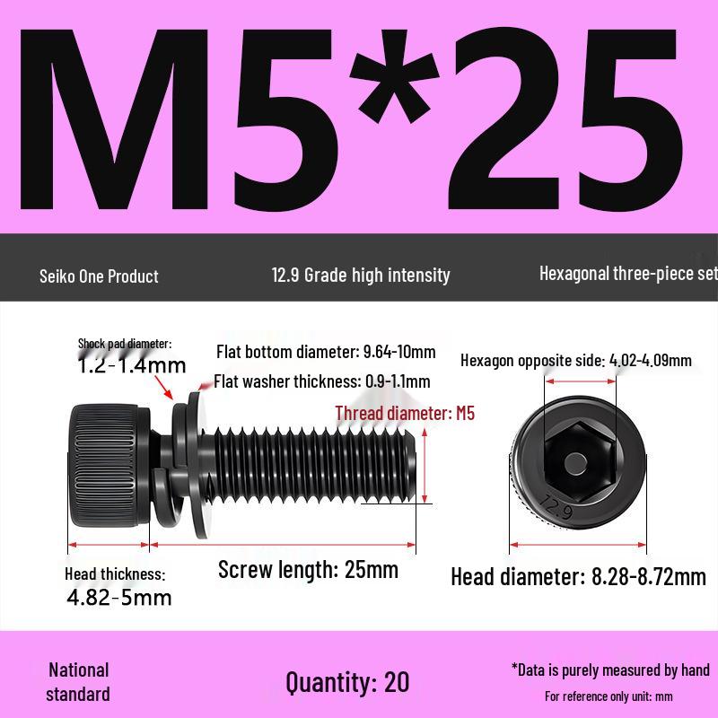 Class 12.9 Socket Head Cap Screw with Washer - M4/M5/M6/M8/M12 Cylindrical Head Three-Piece Combo