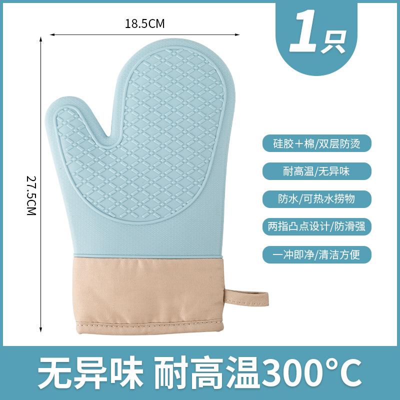 1 szt. Pogrubione silikonowe rękawice kuchenne antypoślizgowe termoizolacyjne trwałe i elastyczne do gotowania czyszczenia łazienki przyborów kuchennych