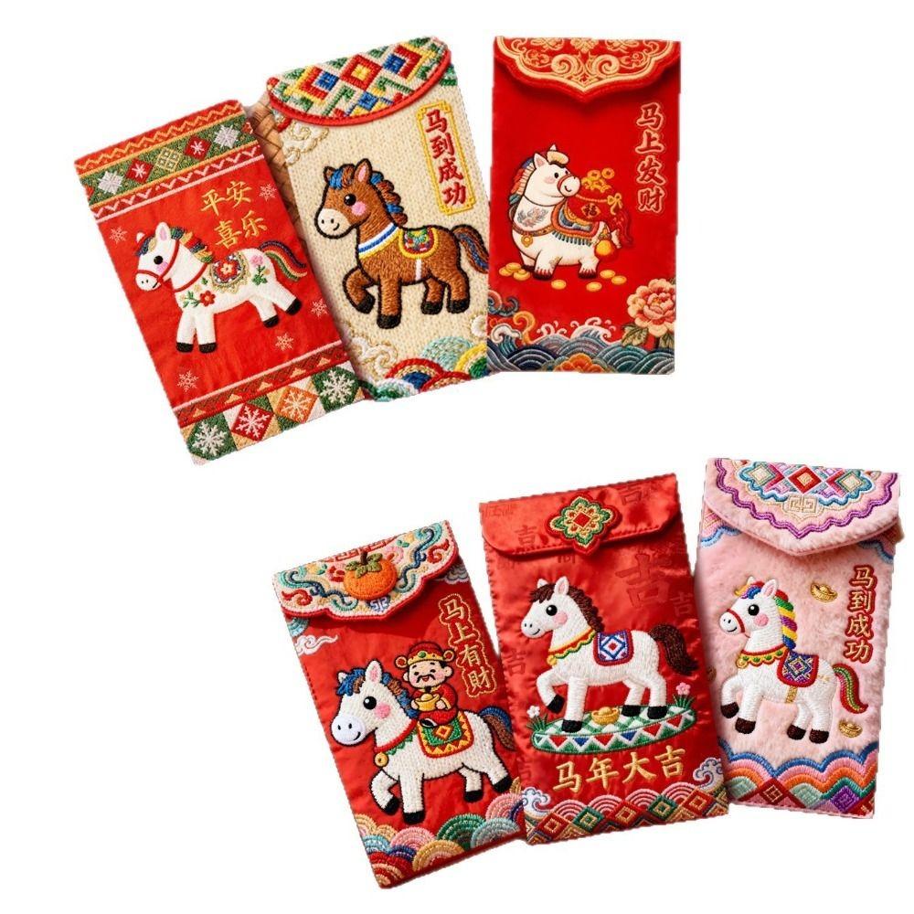 Chinese Style 2026 Red Envelopes Flat Embroidery Style Thickened Lucky Red Pocket Cartoon Year Of Horse