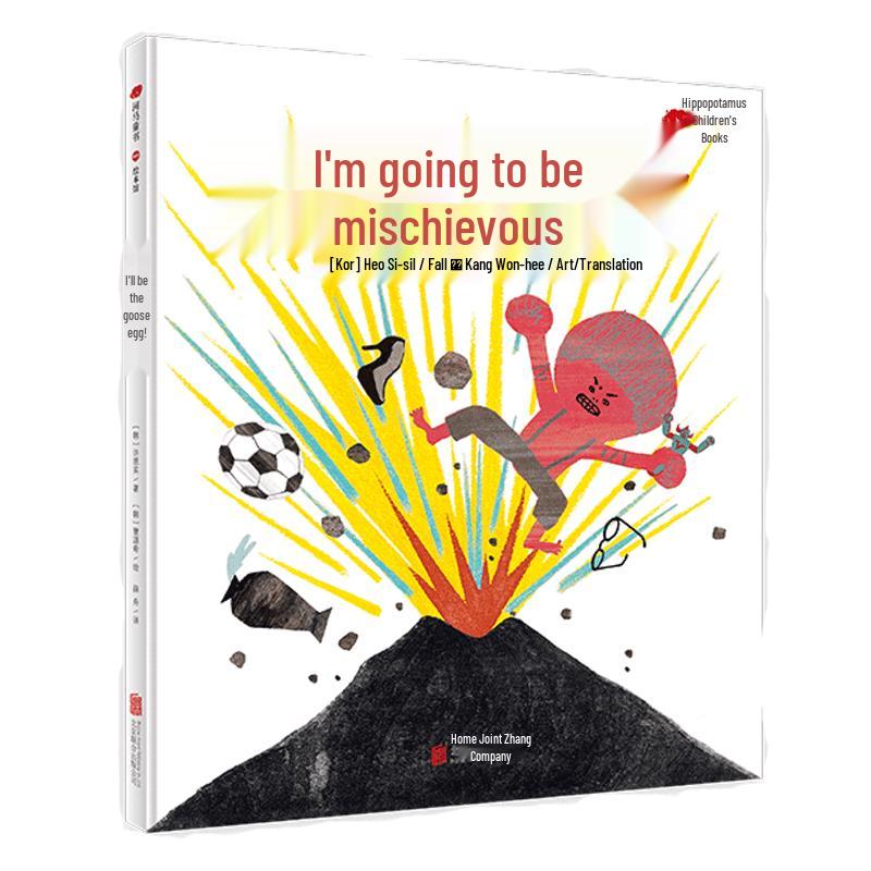 Children s Books Collection