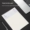 Deli 16K Single-Line Letter & Draft Paper (3-Pack)