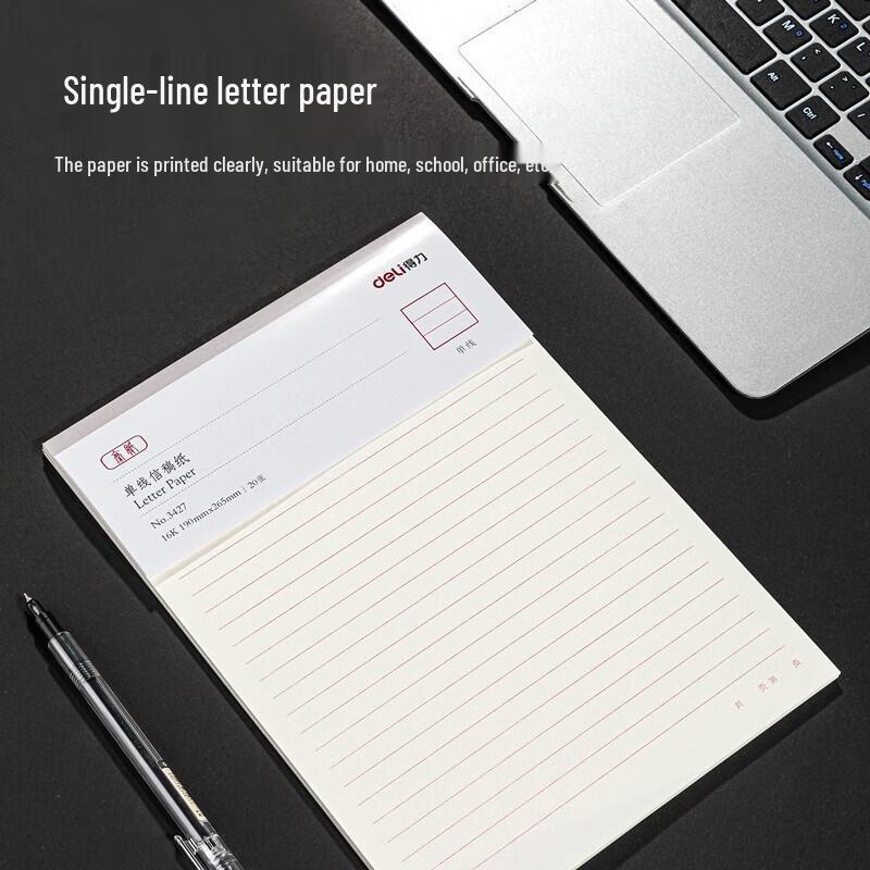 Deli 16K Single-Line Letter & Draft Paper (3-Pack)