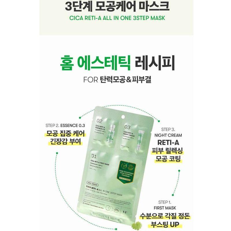 VT Cica Reti-A All In One 3 Step Mask Bundle Set