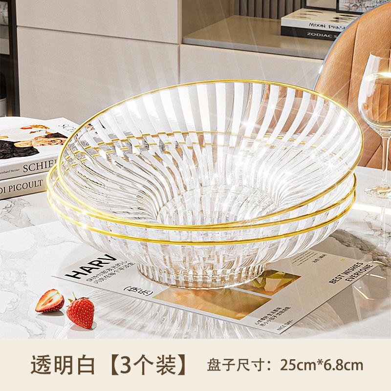 Fruit Plate, Living Room, Household Coffee Table, Fruit Plate, High-End Light Luxury Candy Plate, Snack Plate Placed At The Front Desk