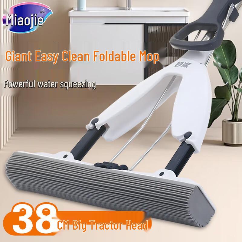 

Miaojie Hands-Free PVA Sponge Mop