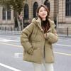 Womens Plus Size Puffer Jacket With Drawstring Waist Thick Warm Cotton Fill Hooded Short Coat Fall Winter