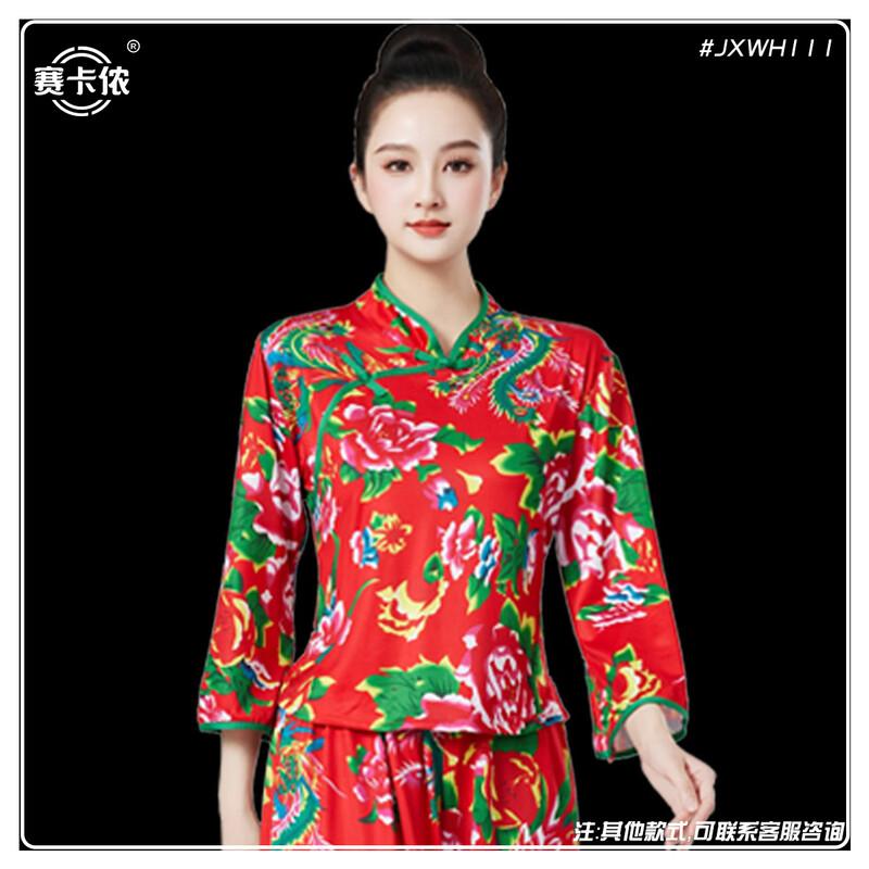 Women s Northeast Floral Folk Dance Performance Outfit M (80-85 lbs)