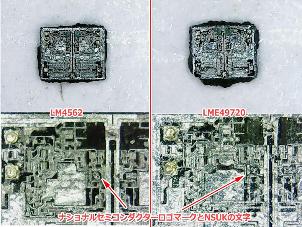 TI LM4562 Dual Circuit DIP Dual Distortion Audio Operational Amplifier (National Semiconductor) 8-pin Ultra-Low High-Performance Hi-Fi (OPAMP)