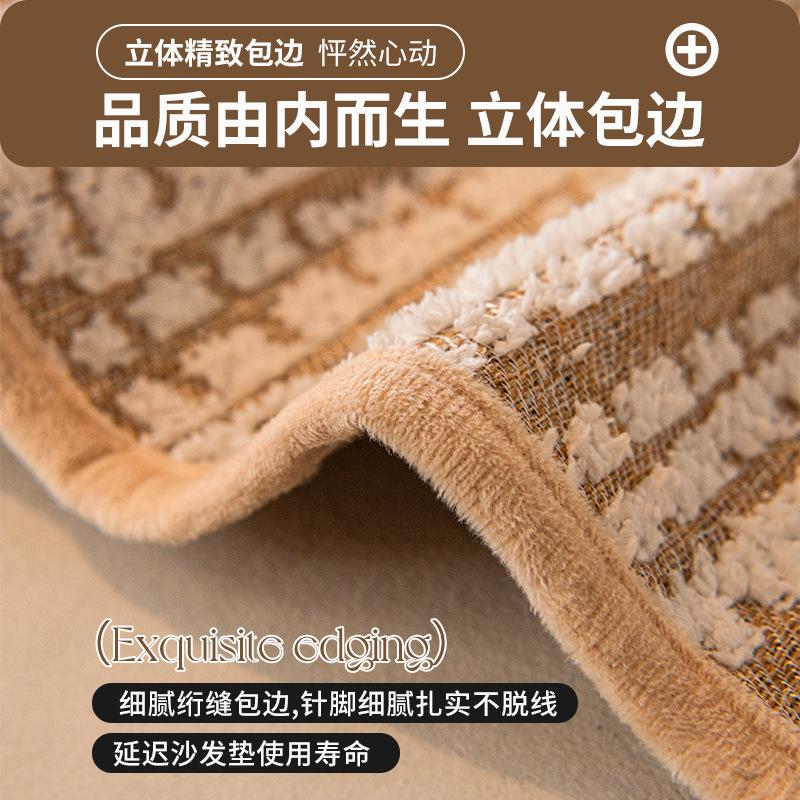 French Advanced Special-Shaped Sofa Cushion Is Universal In All Seasons  New Straight Row Thickened Seat Cushion Fixed Non-Slip Cover