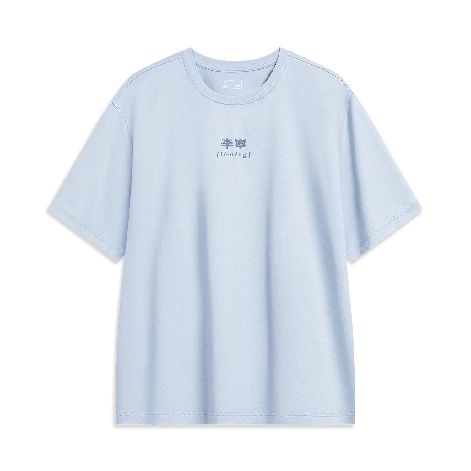 

Футболка с коротким рукавом и принтом Li Ning Sports Fashion Series, унисекс, цвет Mist-Blue AHSSF53-10 XL
