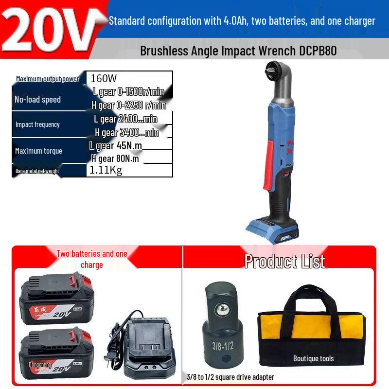 Dongcheng 20V Cordless Brushless 90-Degree Angle Impact Wrench CN plug (adapter included)