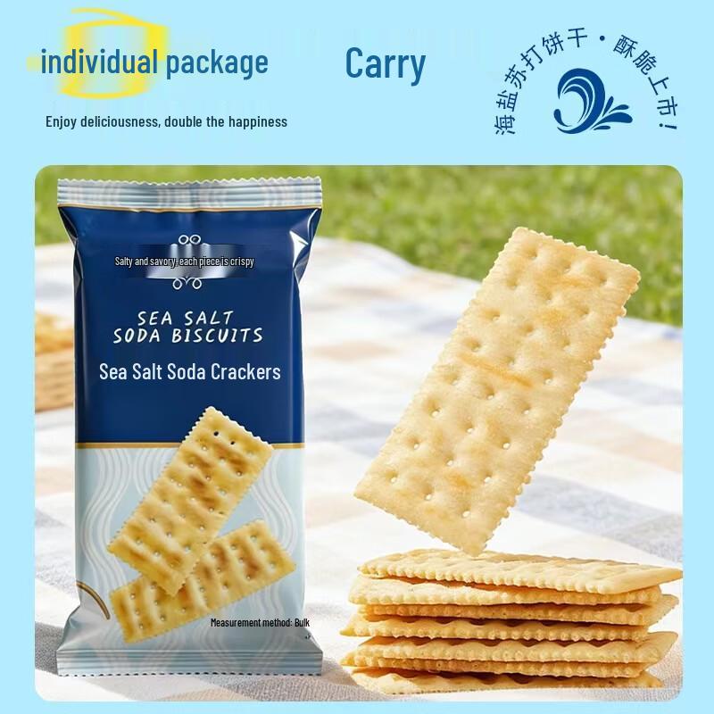 Galletas Saladas de Soda Sin Azúcar Xian Feng Chun