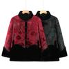 Women's New Chinese Style Winter Quilted Thermal Jacket