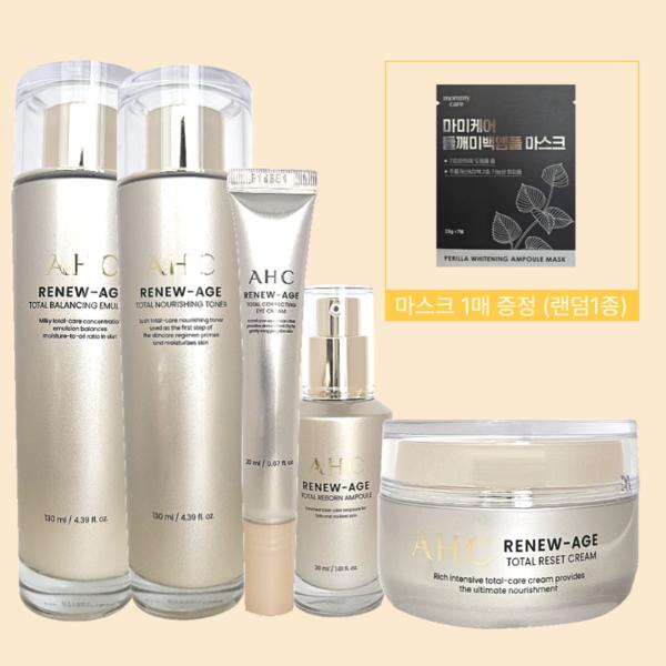 

AHC Basic Set Renew Age Total 5-piece Set Renew Age Total 5-piece+1 free mask pack