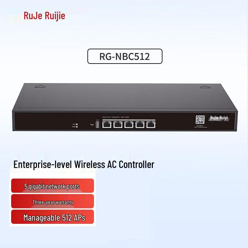 Ruijie RG-NBC512 Enterprise Wireless AC Controller