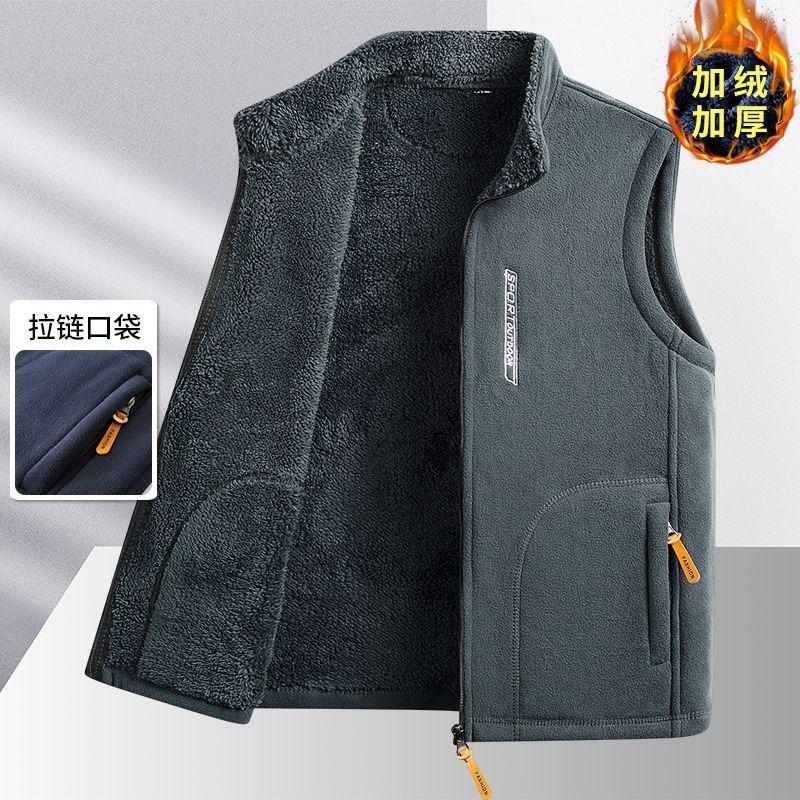 Autumn and Winter Vest Men's Loose Velvet Sleeveless Zipper Pocket Vest Solid Color Fashionable Casual Top