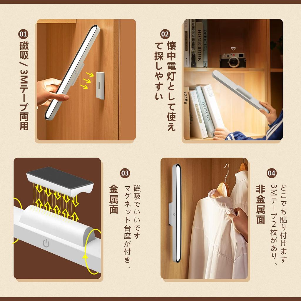 Desk Lamp, Night Light, Touch Control, Stepless Dimming, WhiteWarmNatural Light, Magnetic, Includes Two 3M Tapes, USB Rechargeable, Adjustable Angle,