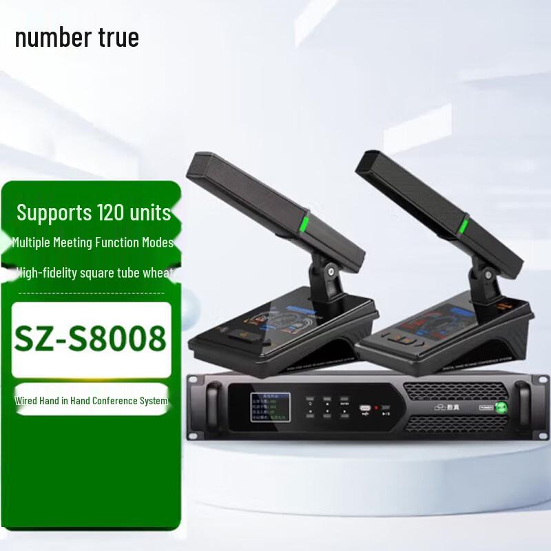 

ShuZhen Digital Wired Conference System (CN version)