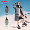 Li-Ning Boys' Long Water-Repellent Thickened Down Jacket