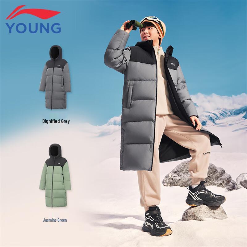 Li-Ning Boys' Long Water-Repellent Thickened Down Jacket