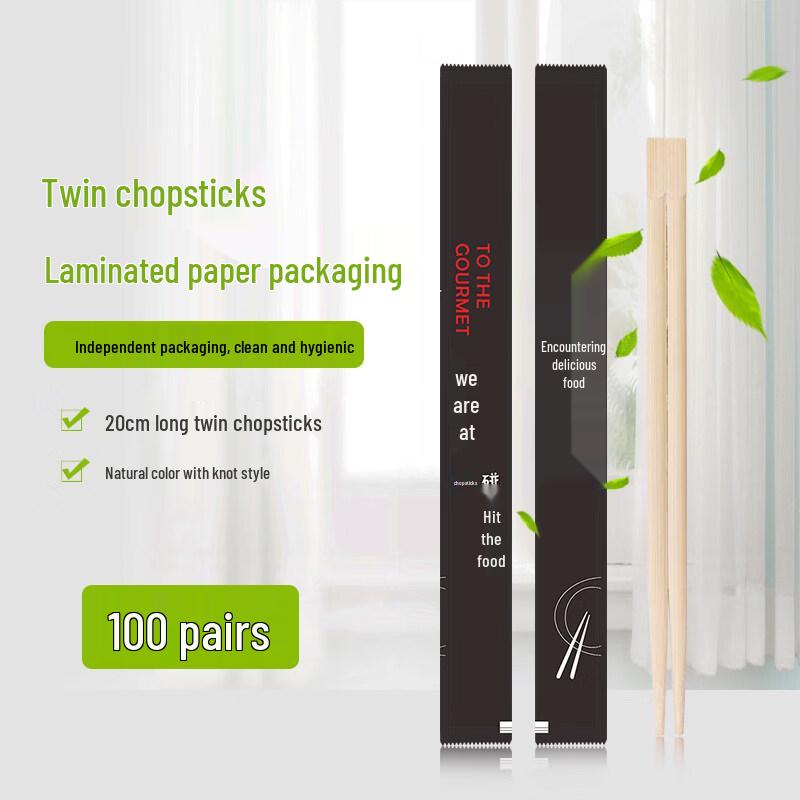 ZISIZ Disposable Bamboo Chopsticks