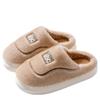 2025 new cotton slippers women's autumn and winter household confinement shoes thick-soled non-slip home fleece warm wool slippers men