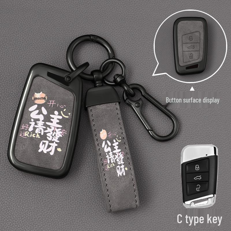 Volkswagen Magotan 2024 Passat, B7/B8, Touareg, CC Key Case - Smart Full Cover Buckle
