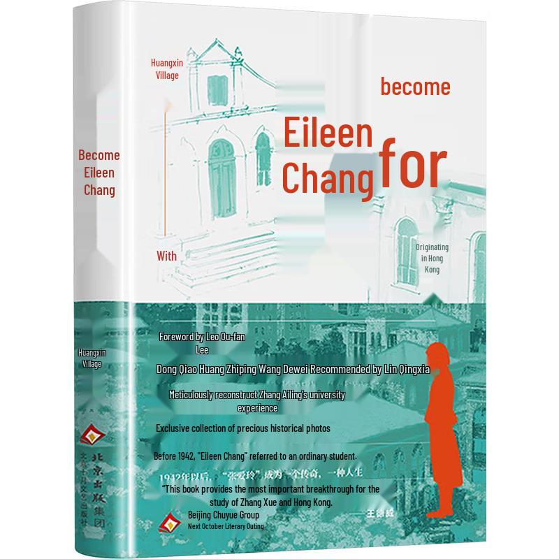 Becoming Eileen Chang: A Literary Biography
