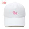 New Cute Pink Dog Embroidery Washed Retro Soft Top Baseball Cap Men's and Women's Casual Outdoor Sunshade Cap