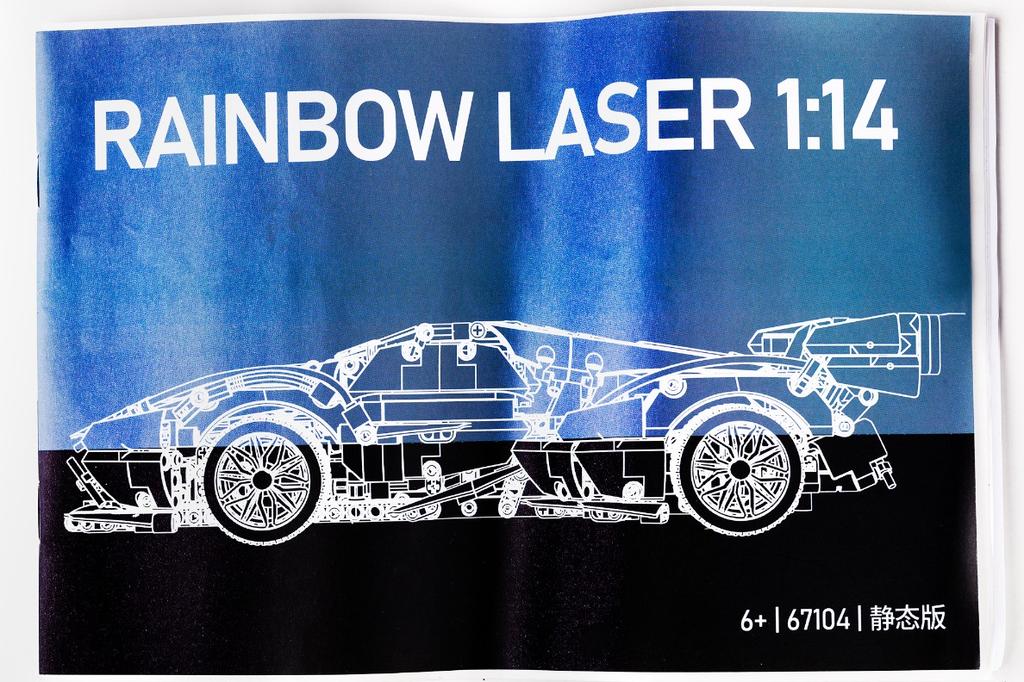 1000-TEILIGES KONSTRUKTIONSBAUSTEIN-SET RTDR457-1