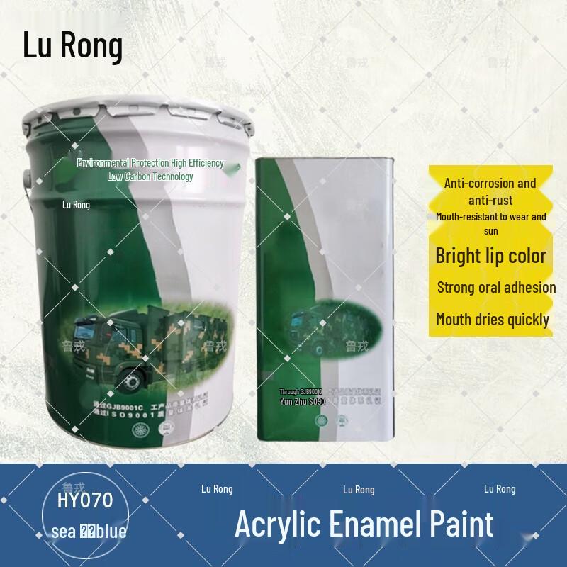 Lurong Acrylic Enamel Paint