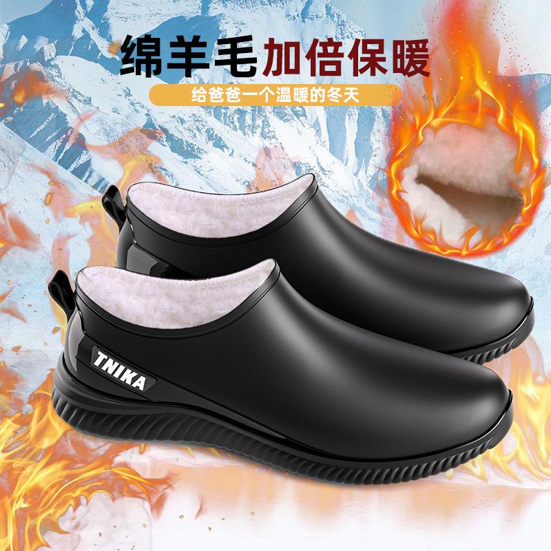 Spring and Autumn low-top rain shoes fashionable men's glove shoes flat non-slip kitchen water shoes chef shoes ingot shoes men's shoes