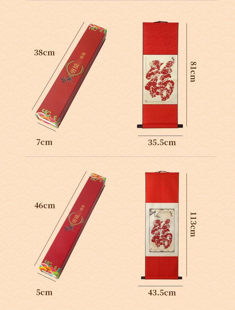 Silk Paper-Cut Hanging Artwork: Chinese-Style Decorative Gift for Travelers