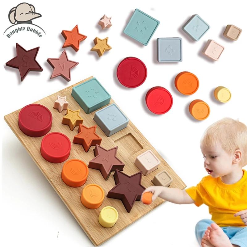 1Set Silicone Building Blocks Cartoon Toys For Children Montessori Geometric Shapes Soft Block Educational Toys Baby Teethers