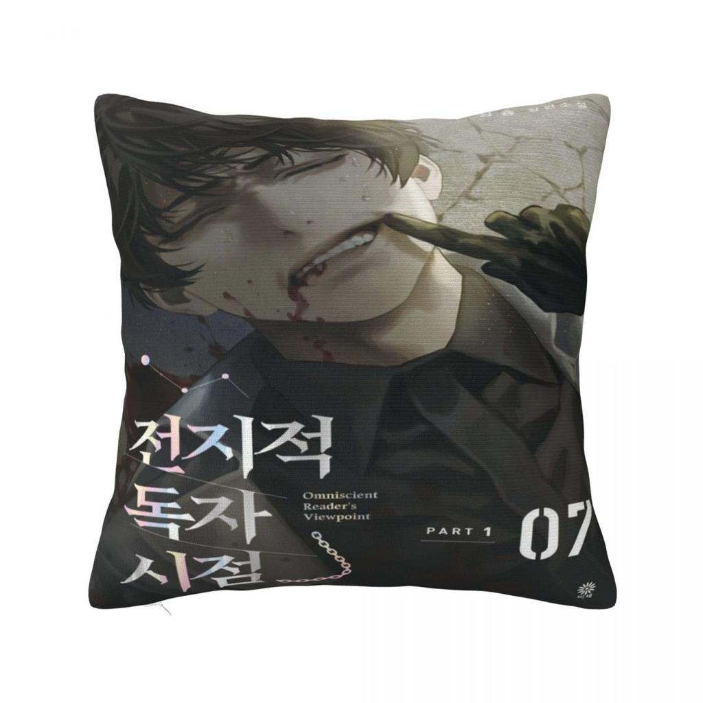 Novel Omniscient Reader Viewpoint Pillowcases Merchandise Cushion Cover Throw Pillow Cover Home Decoration Square Multiple Sizes