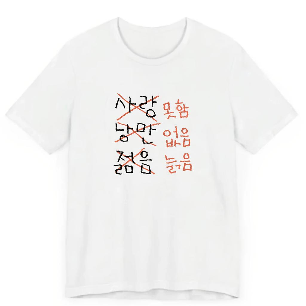 2026 New Funny Korean Love Rounisexce Young Printed Tshirt Unisexs And Unisexs Short Sleeve Tshirt Unisexs And Unisexs Top Y2k
