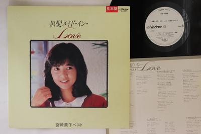 LP Record YOSHIKO MIYAZAKI - Kurokami Made In Love GX5504PROMO VICTOR 1983 Japan Japanese Pop/Rock Used