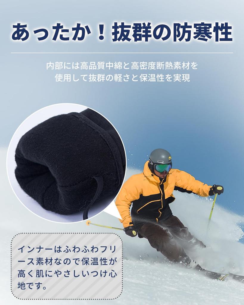 FIGHTAGON Ski Snowboard Mittens for Men and Thermal Smartphone Winter Cold Inner Size 119 Gloves, Women, Triple-Layered Insulation, Waterproof,