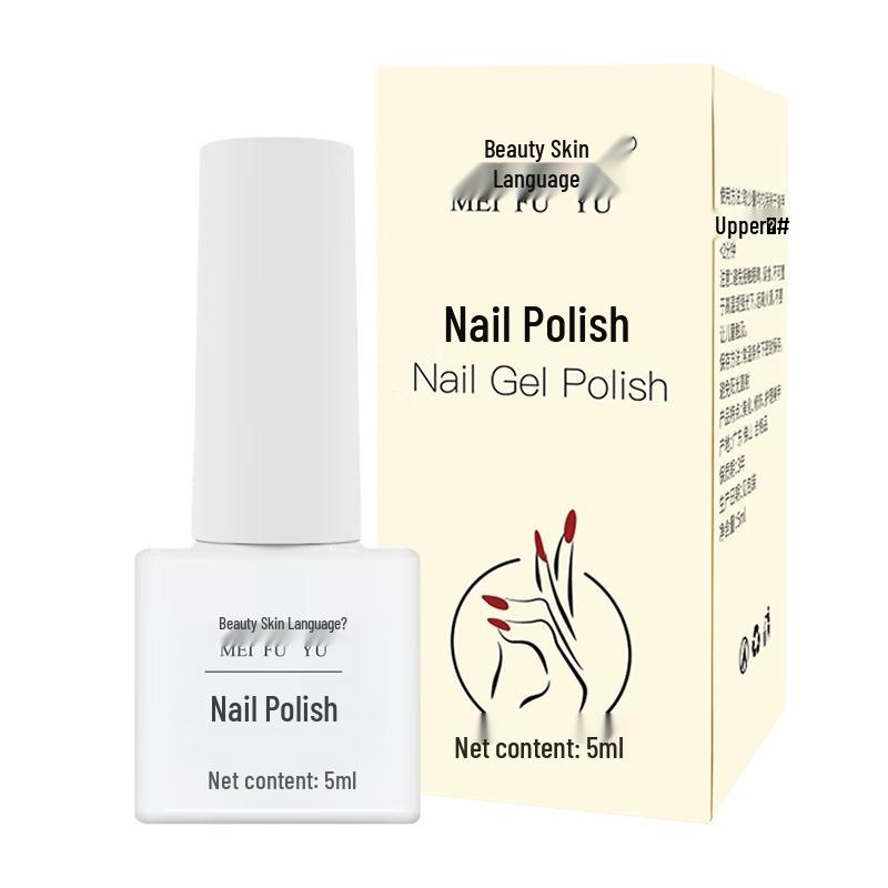 Meifuyu Cat Eye Nail Gel Polish