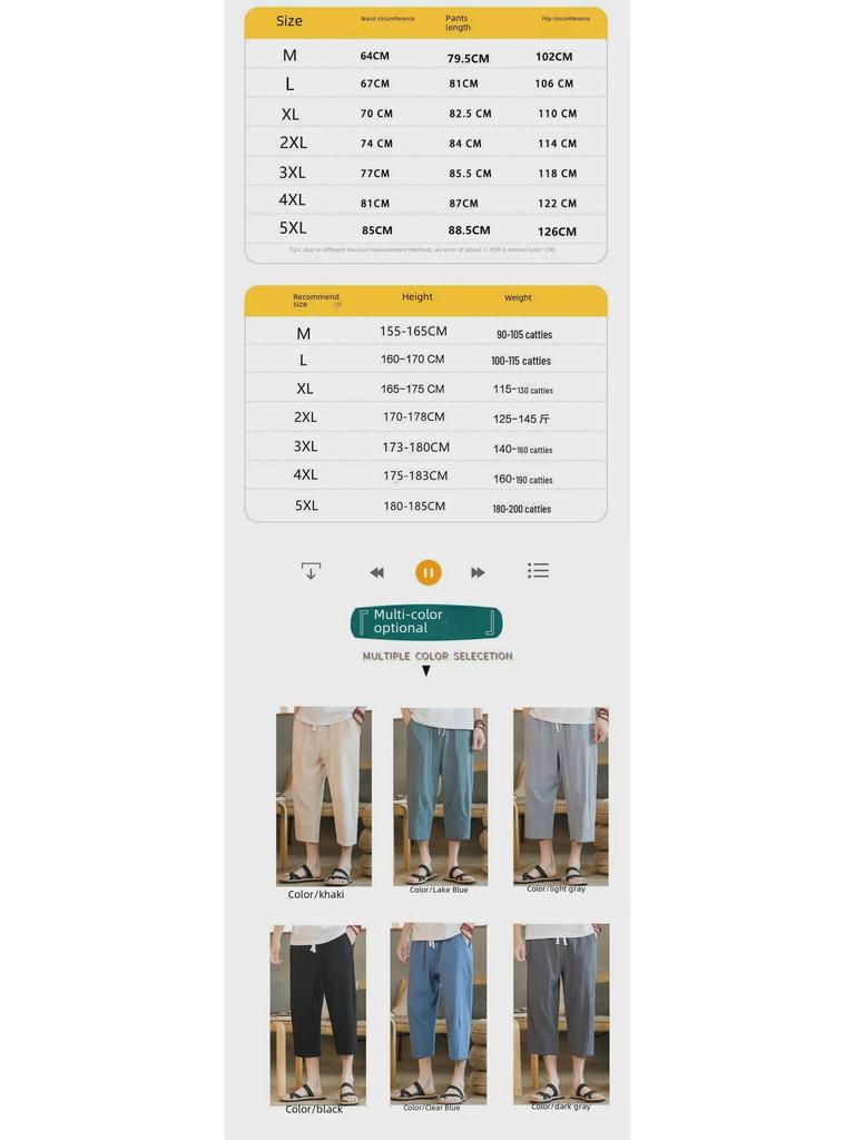 Pantaloni scurți de vară pentru bărbați din in - Bumbac subțire tip mătase de gheață, Lungime 7/8, pentru adolescenți și studenți, Croială lejeră casual